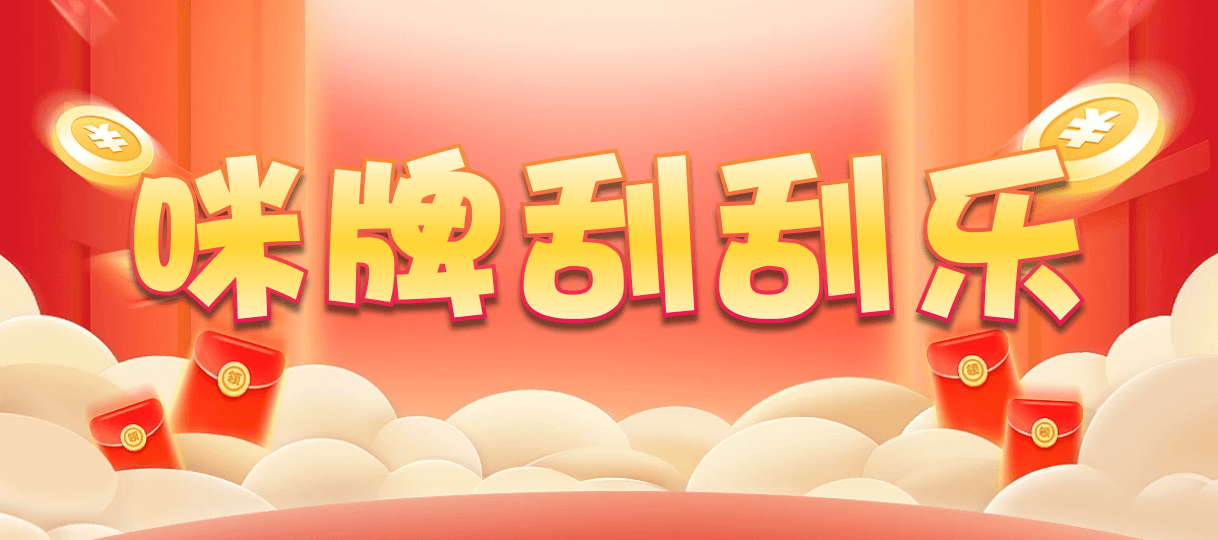 加拿大PC预测,加拿大28,开奖结果咪牌,加拿大预测,28数据分析,北斗预测,28预测